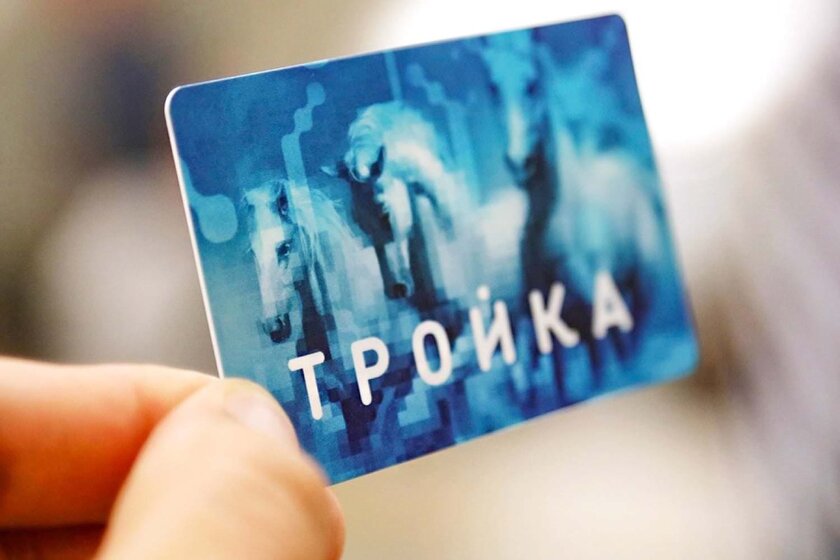 Любой носитель: превратить в «Тройку» можно будет даже ключ от домофона
