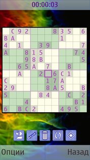 Zingles 2. Скриншот 2