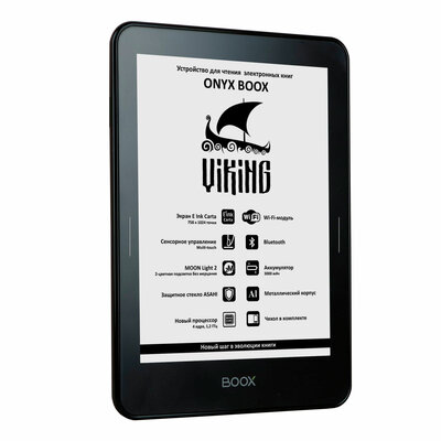 Линейка ридеров ONYX в России пополнилась тремя новыми моделями на Android
