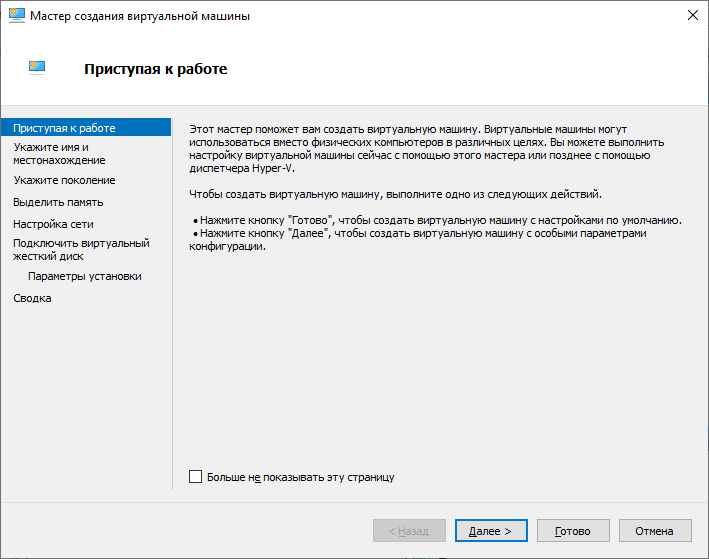 Windows 10X для слабых ПК уже можно попробовать. Рассказываю, как её запустить