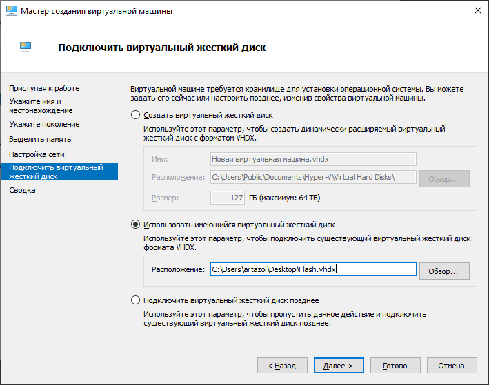 Windows 10X для слабых ПК уже можно попробовать. Рассказываю, как её запустить