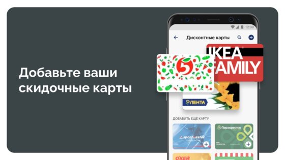 ЮMoney 11.39.1. Скриншот 5