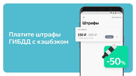 ЮMoney 11.39.1. Скриншот 7