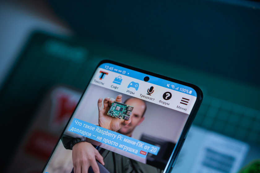 Главный флагман на Android. Обзор ультимативного Galaxy S21 Ultra