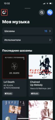 Распознанная музыка в Shazam сразу попадает в Spotify: как включить синхронизацию