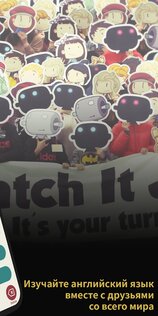 Catch It English 7.13.5. Скриншот 2
