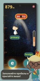 Catch It English 7.13.5. Скриншот 7