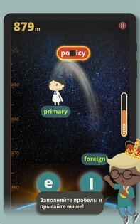 Catch It English 7.13.5. Скриншот 23