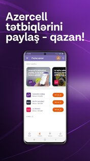 Azercell Мой Кабинет 4.9.2. Скриншот 8