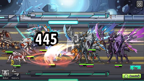 Bit Legends 1.0.0. Скриншот 8