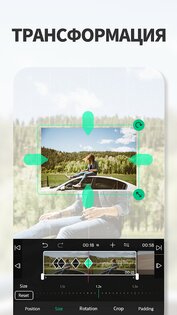 VLLO – простой редактор видео 12.6.0. Скриншот 2