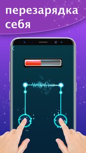 Антистресс и расслабляющие игры 9.33. Скриншот 12