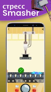 Антистресс и расслабляющие игры 9.33. Скриншот 16