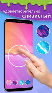 Антистресс и расслабляющие игры 9.33. Скриншот 19