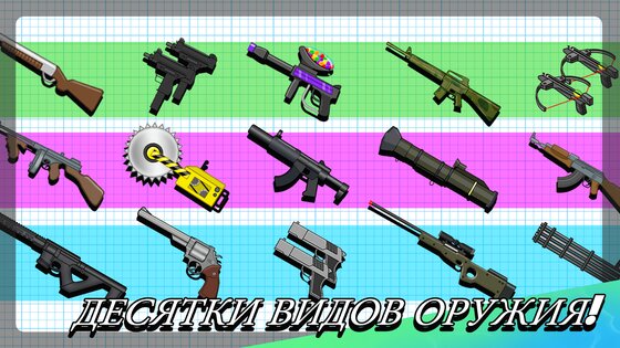 Gun Fu: Stickman 2 1.37.0. Скриншот 1