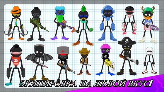 Gun Fu: Stickman 2 1.37.0. Скриншот 2