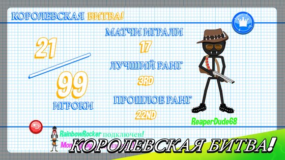 Gun Fu: Stickman 2 1.37.0. Скриншот 3