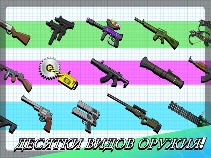 Gun Fu: Stickman 2 1.37.0. Скриншот 5