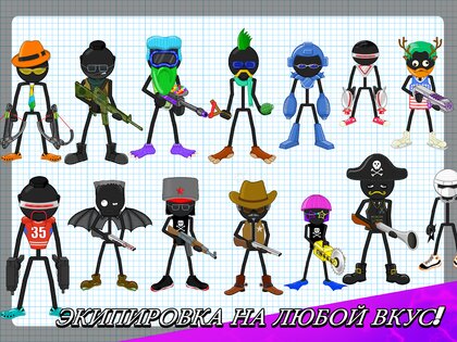 Gun Fu: Stickman 2 1.37.0. Скриншот 6