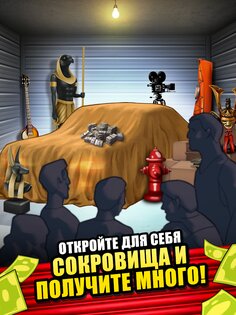 Bid Wars Stars – многопользовательские аукционы 1.19.1. Скриншот 11