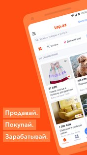 Tap.az – бесплатные объявления 66.2. Скриншот 1