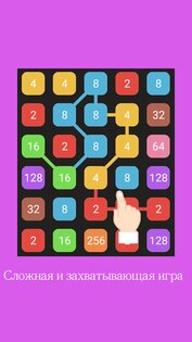 Super Brain Plus 3.1.4. Скриншот 2