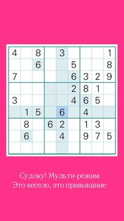 Super Brain Plus 3.1.4. Скриншот 4