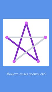 Super Brain Plus 3.1.4. Скриншот 6