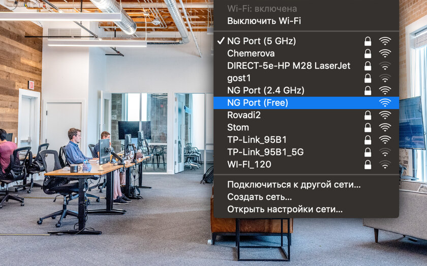 Не только подмена страны: главные плюсы и минусы использования VPN