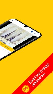 Tez Sat – объявления Кыргызстана 2.5.0.0. Скриншот 3