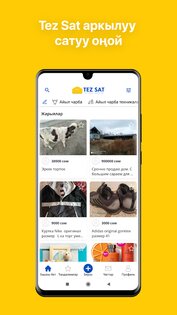 Tez Sat – объявления Кыргызстана 2.5.0.0. Скриншот 7