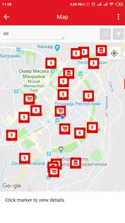 AMIO Mobile 8.12.14. Скриншот 5