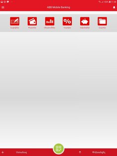 AMIO Mobile 8.12.14. Скриншот 6