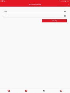 AMIO Mobile 8.12.14. Скриншот 7
