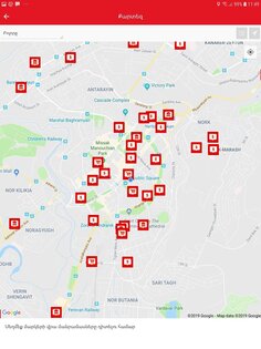 AMIO Mobile 8.12.14. Скриншот 10