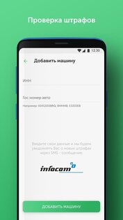 MegaPay.KG 5.0.3. Скриншот 5