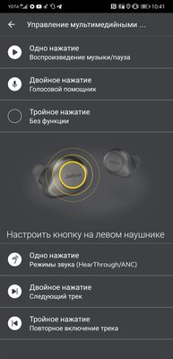 Обзор Jabra Elite 85t: лучшее звучание, но с компромиссами