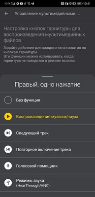 Обзор Jabra Elite 85t: лучшее звучание, но с компромиссами