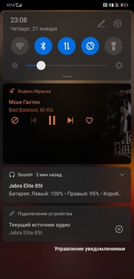 Обзор Jabra Elite 85t: лучшее звучание, но с компромиссами