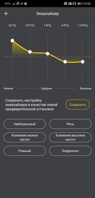 Обзор Jabra Elite 85t: лучшее звучание, но с компромиссами