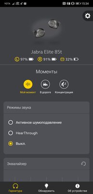 Обзор Jabra Elite 85t: лучшее звучание, но с компромиссами