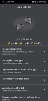 Обзор Jabra Elite 85t: лучшее звучание, но с компромиссами