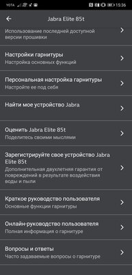 Обзор Jabra Elite 85t: лучшее звучание, но с компромиссами