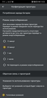 Обзор Jabra Elite 85t: лучшее звучание, но с компромиссами
