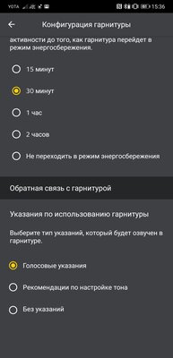 Обзор Jabra Elite 85t: лучшее звучание, но с компромиссами