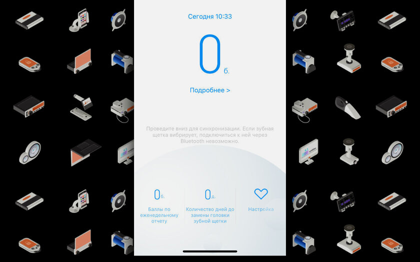 Регион умных гаджетов Xiaomi: проверяйте до покупки, иначе будут проблемы с аккаунтом