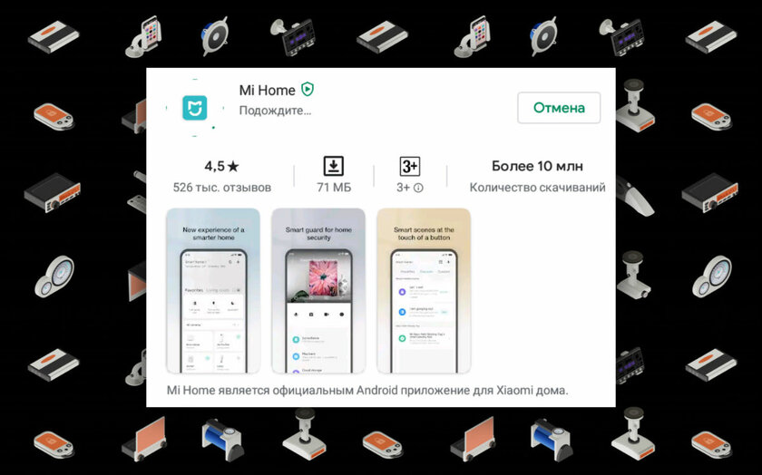 Регион умных гаджетов Xiaomi: проверяйте до покупки, иначе будут проблемы с аккаунтом