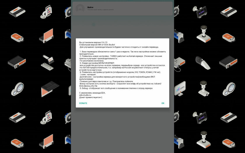Регион умных гаджетов Xiaomi: проверяйте до покупки, иначе будут проблемы с аккаунтом