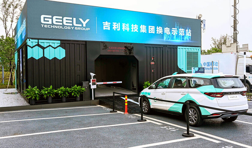 Geely выкупила Lifan и представила новый электрокар: Maple 80V, но с другим логотипом