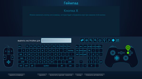Как переназначить кнопки геймпада от Xbox на ПК с Windows: 2 способа